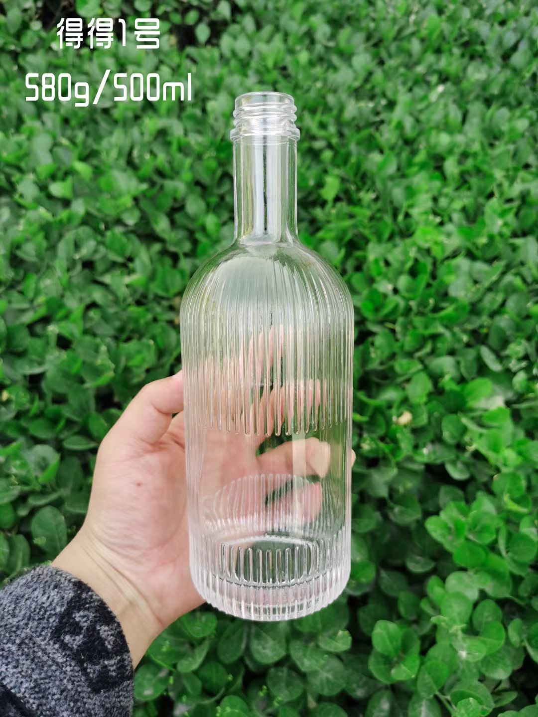 Wholesale Round 500ml Glass Juice Bottle Wholesale With Cork JS15